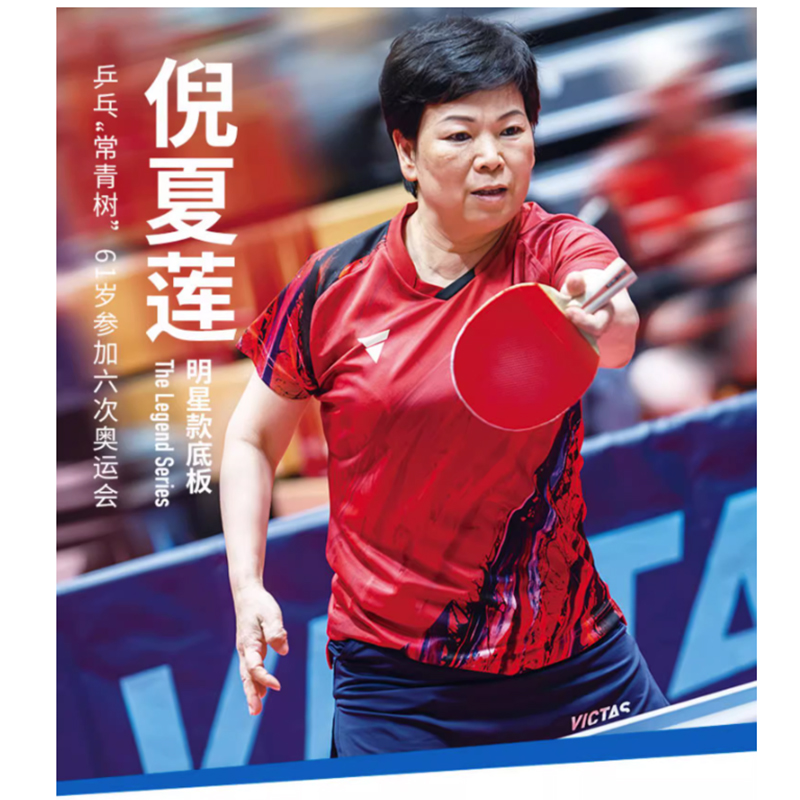 VICTAS THE LEGEND NI XIA LIAN  – Badminton League recenzja i cena